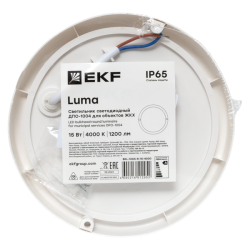 Светильник светодиодный ЖКХ ДПО-1004 15Вт 6500К IP65 круг LUMA EKF BKL-1004-R-15-6500 фото 6