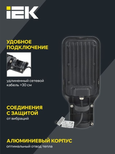 Светильник светодиодный ДКУ 1013-100Д 5000К IP65 уличный консольный IEK LDKU1-1013-100-5000-K03 фото 5