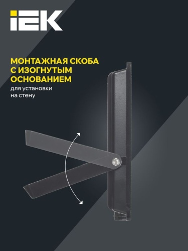 Прожектор светодиодный СДО 06-70 6500К IP65 черн. IEK LPDO601-70-65-K02 фото 5