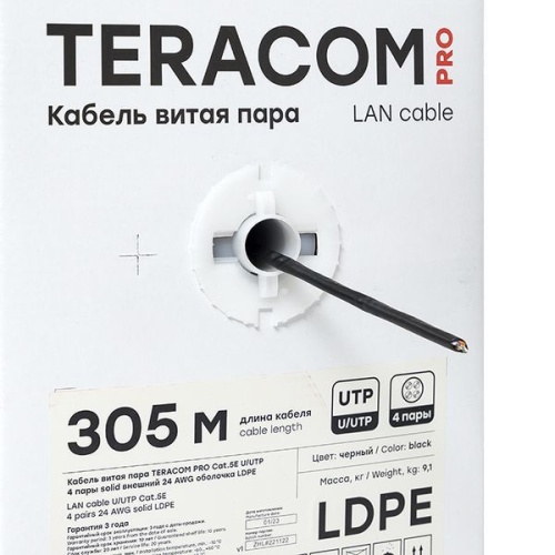 Кабель витая пара U/UTP кат.5E 4 пары 24 AWG solid внешн. LDPE черн. (м) TERACOM PRO EKF TRP-5EUTP-04PE-BK-OUT3 фото 4