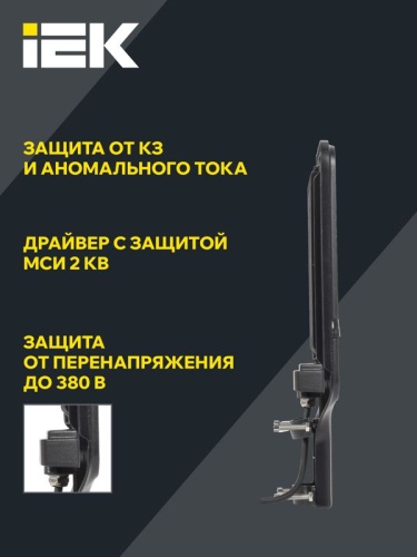 Светильник светодиодный ДКУ 1013-120Д 5000К IP65 уличный консольный IEK LDKU1-1013-120-5000-K03 фото 4