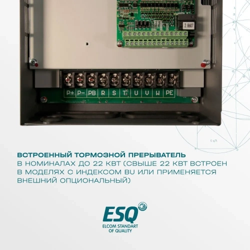 Частотный преобразователь ESQ-760-4T-0040 4/5.5кВт, 380 В фото 7