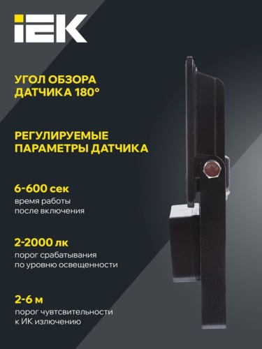 Прожектор светодиодный СДО 06-30Д 6500К IP54 с ДД черн. IEK LPDO602-30-65-K02 фото 4