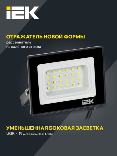 Прожектор светодиодный СДО 06-20 4000К IP65 черн. IEK LPDO601-20-40-K02 фото 4