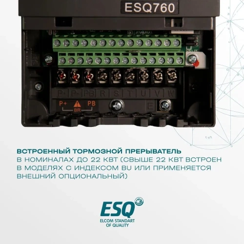 Частотный преобразователь ESQ-760-2S-0015 1.5/2.2кВт, 220 В фото 7
