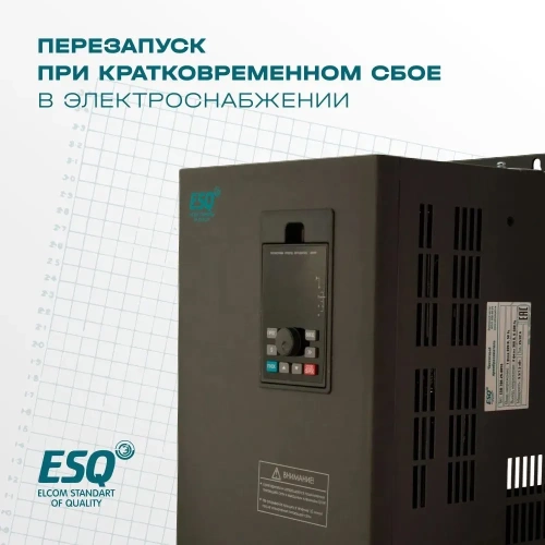 Частотный преобразователь ESQ-760-4T0110G/0150P 11/15кВт, 380В фото 9