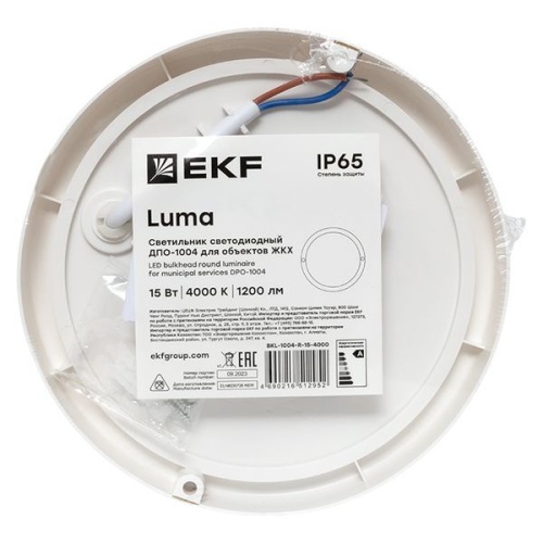 Светильник светодиодный ЖКХ ДПО-1004 15Вт 4000К IP65 круг LUMA EKF BKL-1004-R-15-4000 фото 5