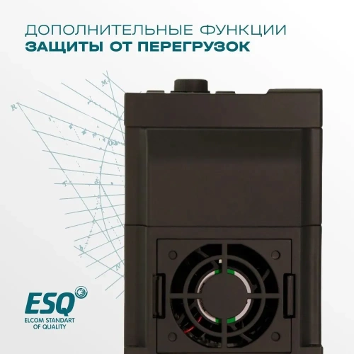 Частотный преобразователь ESQ-760-2S-0015 1.5/2.2кВт, 220 В фото 8