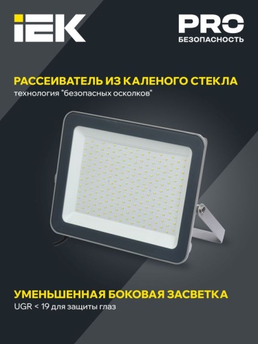 Прожектор светодиодный 07-200 IP65 сер. IEK LPDO701-200-K03 фото 4