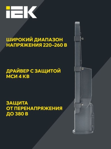 Светильник светодиодный ДКУ 1002-50Д 5000К IP65 уличный консольный сер. IEK LDKU0-1002-050-5000-K03 фото 4