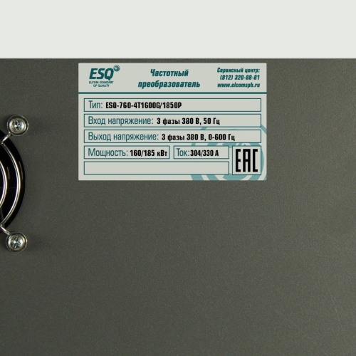 Частотный преобразователь ESQ-760-4T1600G/1850P 160/185кВт, 380В фото 3
