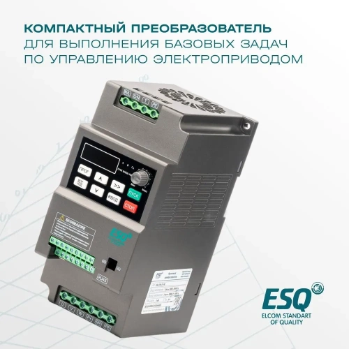 Частотный преобразователь ESQ-230-4T-7.5K 7.5кВт, 380В