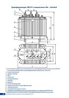 Трансформатор ТМГСУ11 160/10/0.4 У/У-0 УХЛ1 Минский ЭТЗ