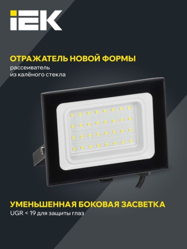 Прожектор светодиодный СДО 06-30 4000К IP65 черн. IEK LPDO601-30-40-K02 фото 4