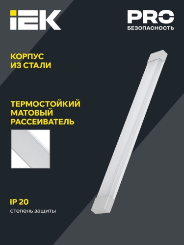 Светильник светодиодный ДБО 4003 18Вт 6500К IP20 600мм линейный опал IEK LDBO0-4003-18-6500-K01 фото 4