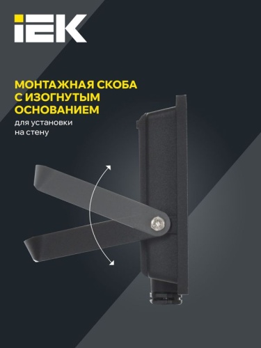 Прожектор светодиодный СДО 06-30 4000К IP65 черн. IEK LPDO601-30-40-K02 фото 6