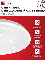 Светильник светодиодный DECO СОЗВЕЗДИЕ 48Вт 6500К 4320лм 230В 380х55мм IN HOME 4690612038568