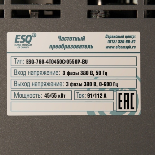 Частотный преобразователь ESQ-760-4T0450G/0550P-BU 45/55кВт, 380В фото 5