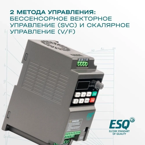 Частотный преобразователь ESQ-230-2S-0.7K 0.75кВт, 220В фото 5