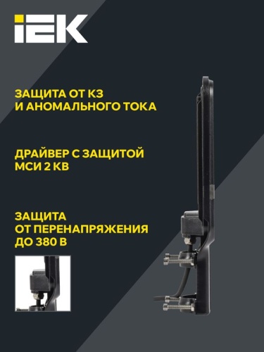 Светильник светодиодный ДКУ 1013-75Д 5000К IP65 уличный консольный IEK LDKU1-1013-075-5000-K03 фото 4