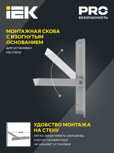 Прожектор светодиодный 07-200 IP65 сер. IEK LPDO701-200-K03 фото 6