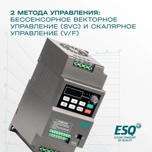 Частотный преобразователь ESQ-230-4T-7.5K 7.5кВт, 380В фото 5