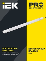 Промышленные