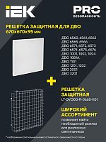 Светильник светодиодный ДВО 6561-O 36Вт 4000К 595х595х20 универс. опал. рассеив. с драйвером панель IEK LDVO3-6561-36-4000-U-K01