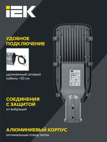 Светильник светодиодный ДКУ 1002-50Д 5000К IP65 уличный консольный сер. IEK LDKU0-1002-050-5000-K03 фото 5