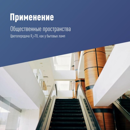 Светильник светодиодный UFO HIgh Bay 150Вт 6400К 174-265В для высоких пролетов КОСМОС KHB120d150W6500K фото 5