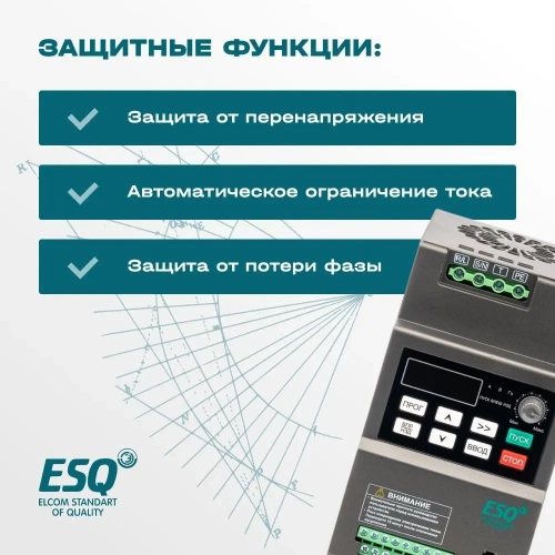 Частотный преобразователь ESQ-230-4T-7.5K 7.5кВт, 380В фото 3