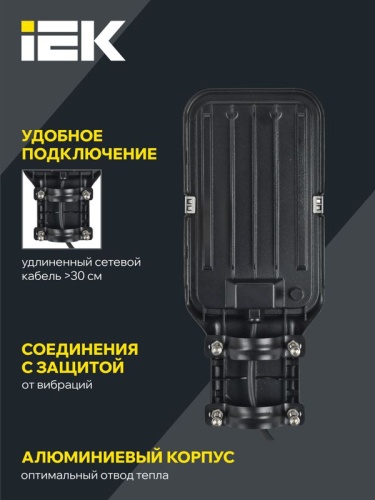 Светильник светодиодный ДКУ 1013-50Д 5000К IP65 уличный консольный IEK LDKU1-1013-050-5000-K03 фото 4