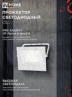 Прожектор светодиодный СДО-7 50Вт 4000К IP65 230В бел. IN HOME 4690612064376