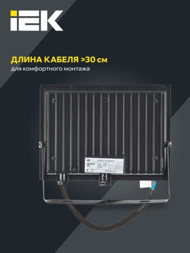 Прожектор светодиодный СДО 06-50 6500К IP65 черн. IEK LPDO601-50-65-K02 фото 5