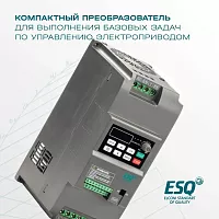 Частотный преобразователь ESQ-230-4T-11K 11кВт, 380В