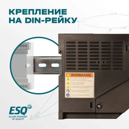Частотный преобразователь ESQ-A500-043-2.2K 2.2кВт 380-480В