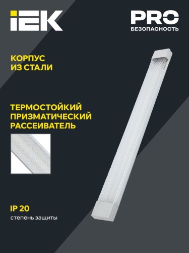Светильник светодиодный ДБО 4013 18Вт 6500К IP20 600мм линейный призма IEK LDBO0-4013-18-6500-K01 фото 2