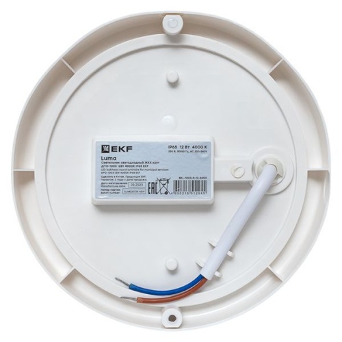 Светильник светодиодный ЖКХ ДПО-1003 12Вт 4000К IP65 круг LUMA EKF BKL-1003-R-12-4000 фото 4