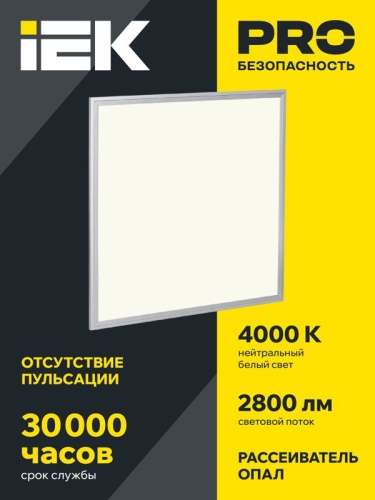 Светильник светодиодный ДВО 6565 eco 36Вт S 4000К панель ультратонкая (без драйвера) IEK LDVO0-6565-36-0-4000-K01 фото 3