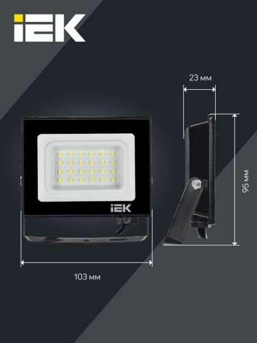 Прожектор светодиодный СДО 06-20 6500К IP65 черн. IEK LPDO601-20-65-K02