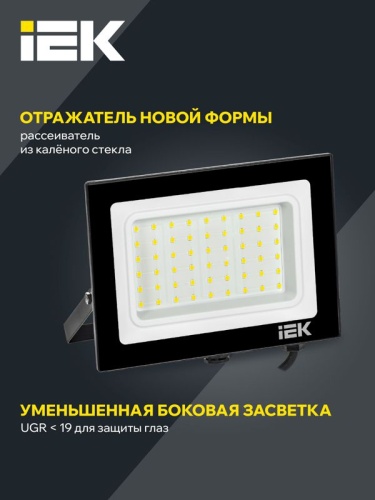 Прожектор светодиодный СДО 06-50 6500К IP65 черн. IEK LPDO601-50-65-K02 фото 4