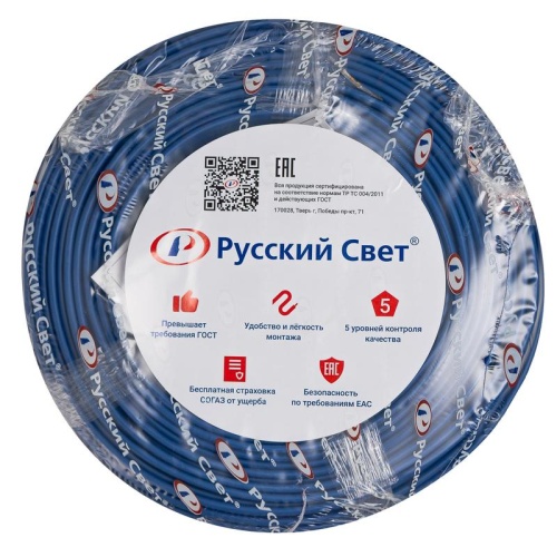 Кабель Русский Свет ВВГ-Пнг(А)-LS 3х1.5 ОК (N PE) 0.66кВ (уп.100м) ЭК000093313 фото 3