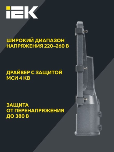 Светильник светодиодный ДКУ 1002-30Д 5000К IP65 уличный консольный сер. IEK LDKU0-1002-030-5000-K03 фото 4