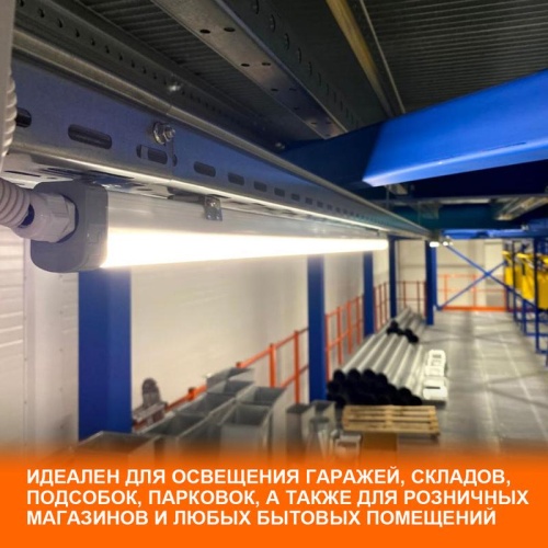 Светильник светодиодный Eco Class Damp Proof Slim 57Вт 6500К IP65 6000лм 1.5м ДСП промышленный накладной/подвесной сер. (аналог ЛСП) LEDVANCE 4058075169166 фото 3
