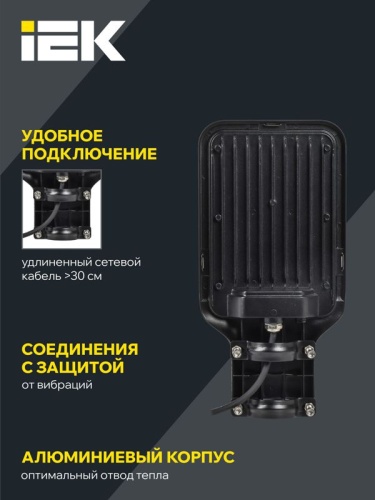 Светильник светодиодный ДКУ 1013-75Д 5000К IP65 уличный консольный IEK LDKU1-1013-075-5000-K03 фото 5