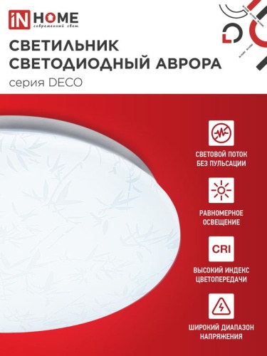 Светильник светодиодный DECO БАМБУК 36Вт 6500К 3240лм 230В 380х55мм IN HOME 4690612025056 фото 3