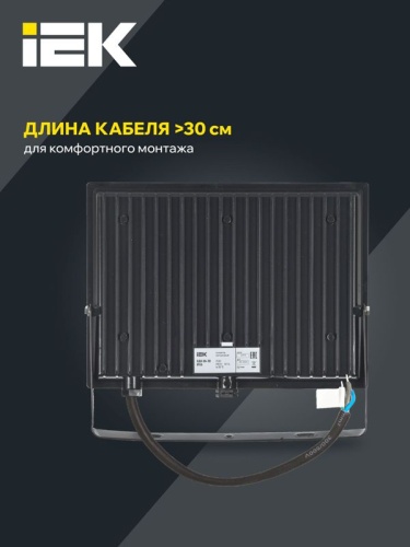 Прожектор светодиодный СДО 06-70 6500К IP65 черн. IEK LPDO601-70-65-K02 фото 4