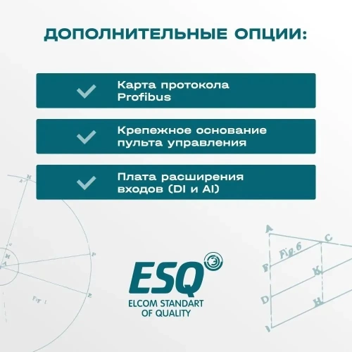 Частотный преобразователь ESQ-760-2S-0015 1.5/2.2кВт, 220 В фото 5