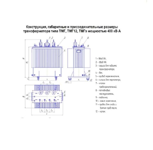 Трансформатор ТМГ-400/6/0.4 Д/Ун-11 У1 ЭЛЕКТРОЩИТ Чехов фото 2