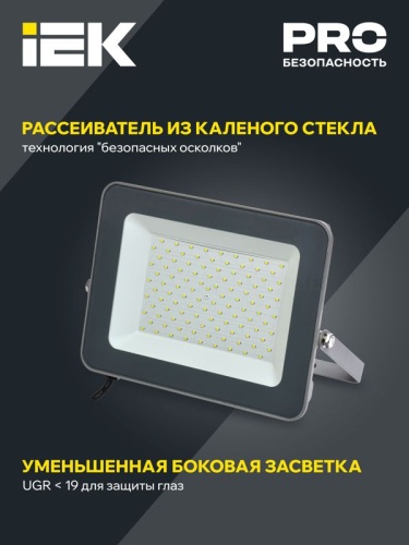 Прожектор светодиодный СДО 07-100 100Вт 6500К IP65 сер. IEK LPDO701-100-K03 фото 3